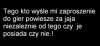 Zaproszenia do gier na fb