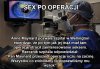 Poprawa wzroku