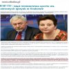 Bezczelność bez granic.
