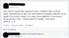 Problem znajomego.