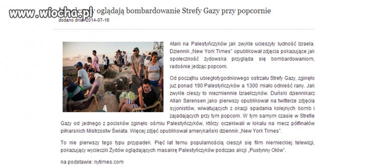 Rozrywka izraelskiej młodzieży