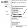 Mile widziani studenci z praktyką w zawodzie 