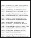 Siekiera,motyka rybia łuska
