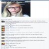 Fejsbukowa patologia 