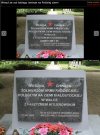 Trochę za grube to oszustwo