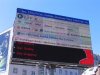 Mała wpadka...