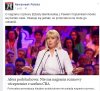 Taśmy  gdzieś zaginęły co na to wyborcy PO ??