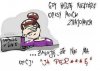 Czasami...