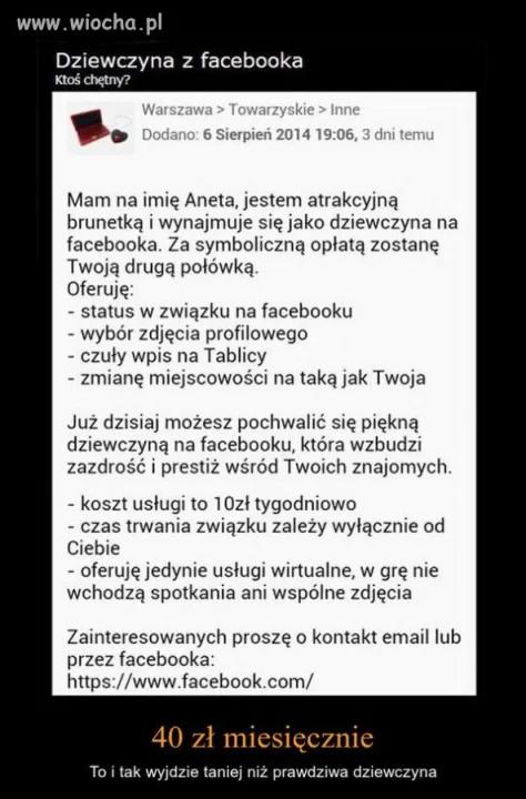 Tak gdybym potrzebował "dziewczyny" aby się pochwalić