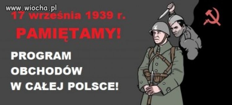 17 września