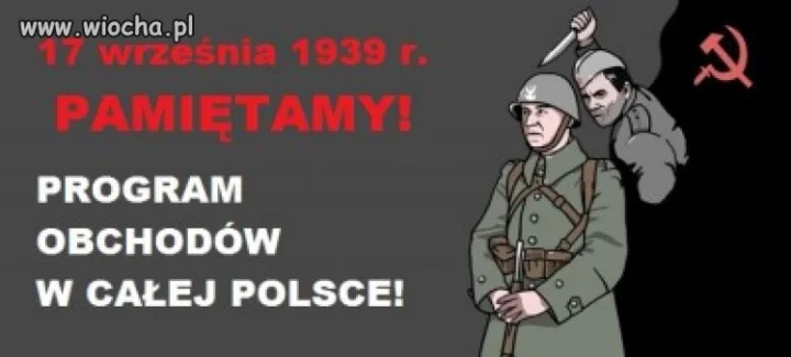 17 września