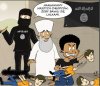 Wychowanie w wersji Islam