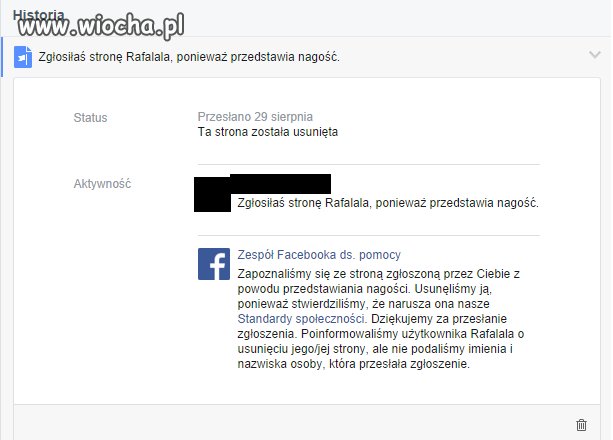 No i gitara 