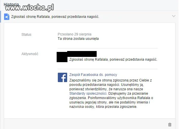 No i gitara 