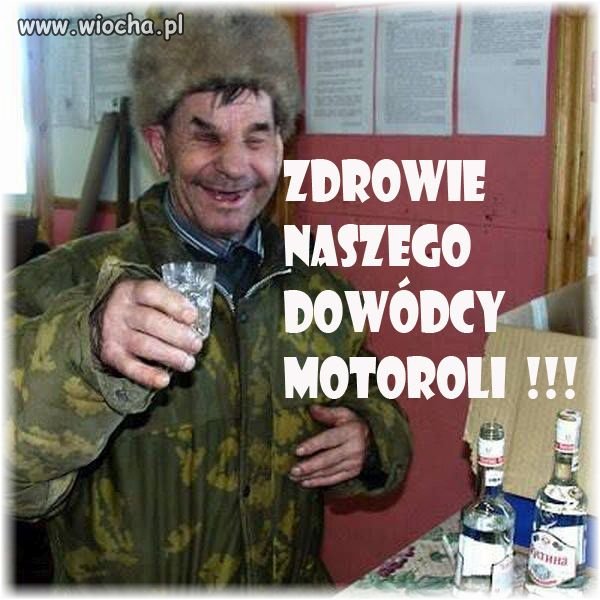 Motorola