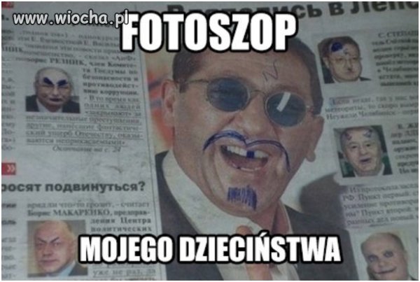 Przyznaj - też się tak bawiłeś!