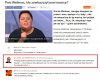 Komentarz osoby duchownej