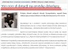 To taki głupi żart? 
