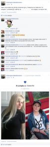 Lesbijska prowokacja