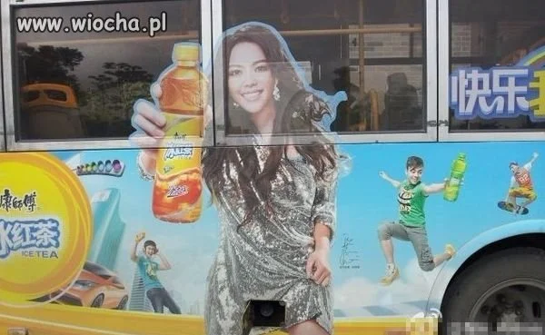 Udana reklama 