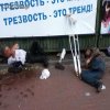 Tak popili,