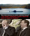 Na wszelki wypadek wysłali jednak okręt ratunkowy