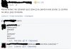Trudny nasz język