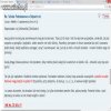Szkoła Dęby Szlacheckie