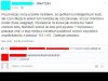 Jeśli to nie fake