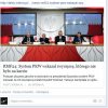 System PKW wskazał zwycięzcę, którego nie było na karcie