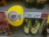 Promocja!!!