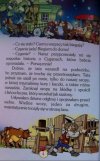 Cyganie jadą.