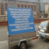 Przekaz od 