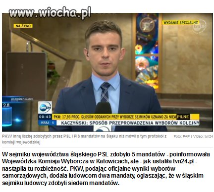  Już nawet TVN znajduje błędy i rozbieżności