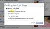 Język polski na facebooku
