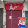 Prawie jak kfc