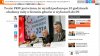 PKW nie zna wyników wyborów a do tej pory to można