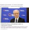 Jak będziemy rządzić to rozpoczniemy reformy 