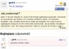 Jak przekonać rodziców...