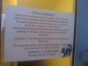 Na pewnym osiedlu wojskowym w Legionowie