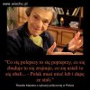 CO RACJA TO RACJA
