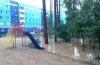 Osiedlowy Aquapark