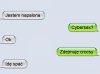 Cybersex sms