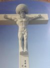 Jezus