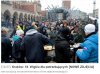 Oto zdjęcie Zielonej Wyspy PO