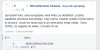 Szkoda, 