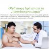 Niepełnosprawni?