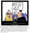 Znalezione na jednym z portali