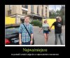 Patrząc na to zdjęcie wiem jedno... 
