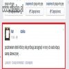 Lepiej napisać na FB, 